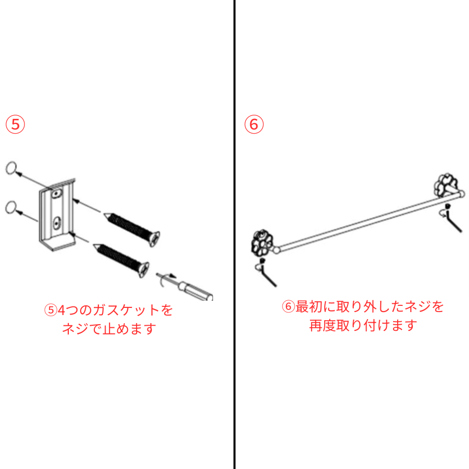ゴールドクローバーラックコレクション