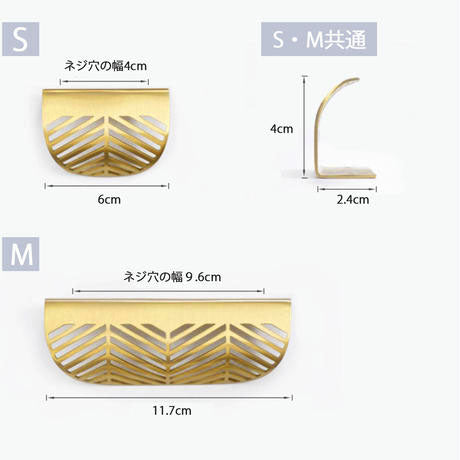 ノルディックキャビネットハンドル