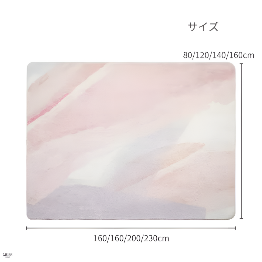 ニュアンスピンクボアラグ