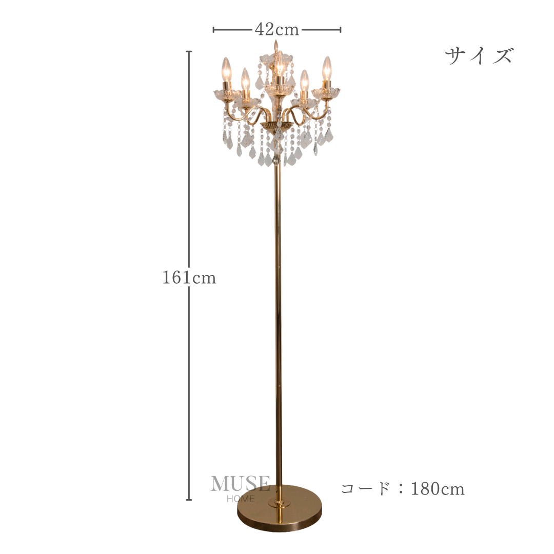 【即納】ラグジュアリースタンドシャンデリア