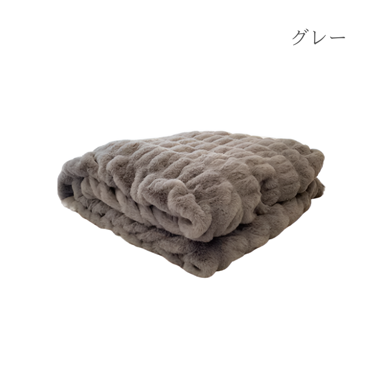 ラグジュアリーヒーリングブランケット