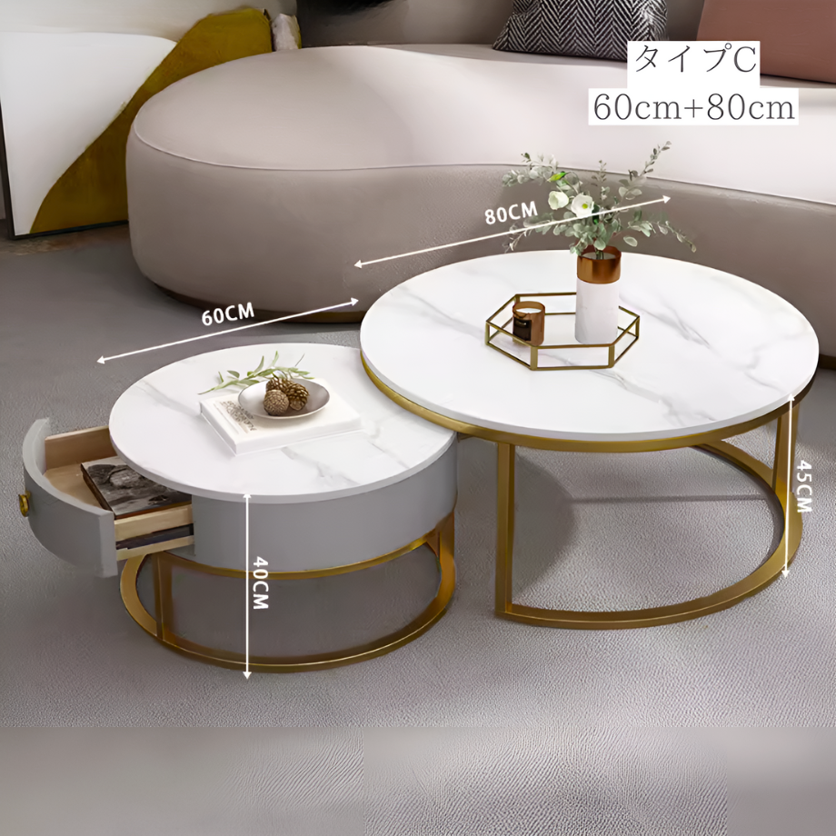マーブル調ゴールドダブルローテーブル