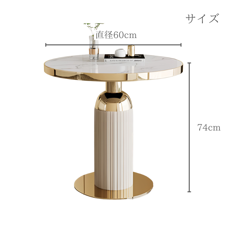 マーブル調グリッタリングラウンドテーブル