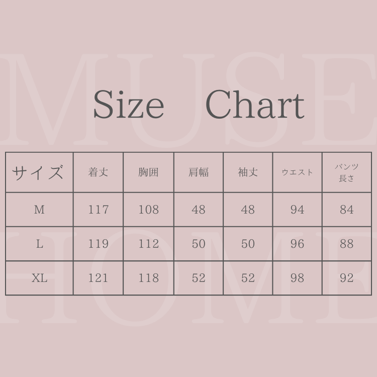 エレガントアイスシルクネグリジェ