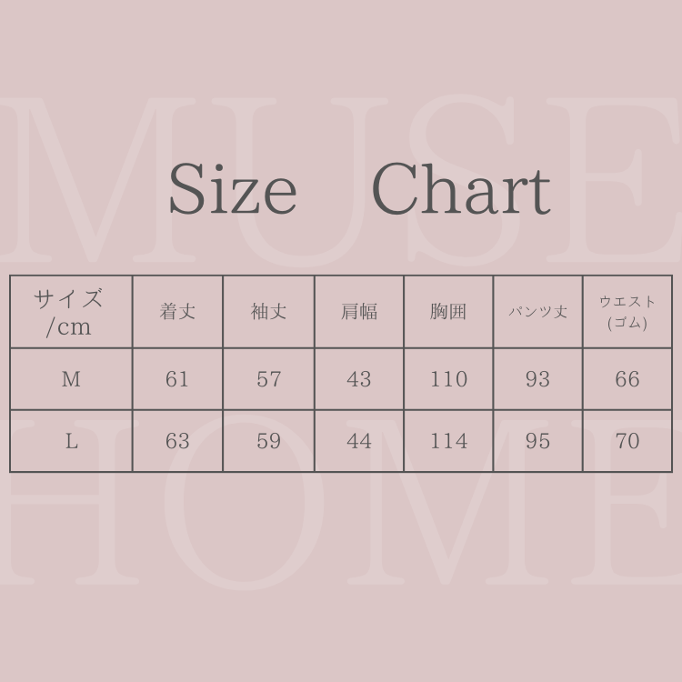 フェミニンベロアバスルームウェア