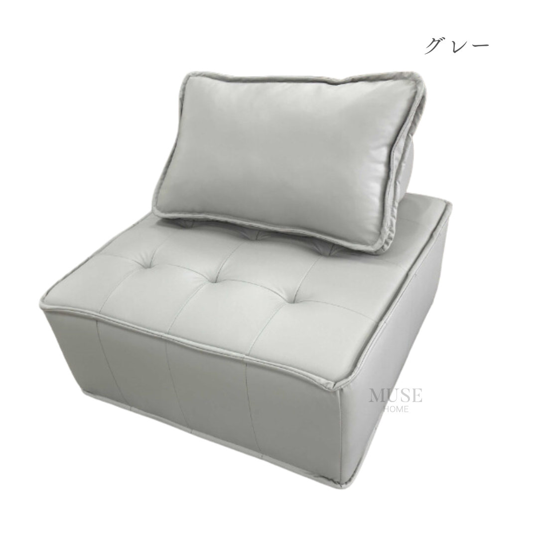 ブロック マルチフロアソファー