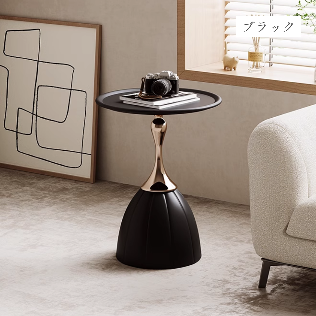 ハイエンドコンパクトサイドテーブル