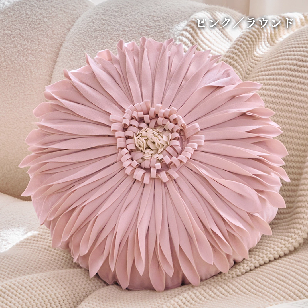 ブロッサムチャームクッション