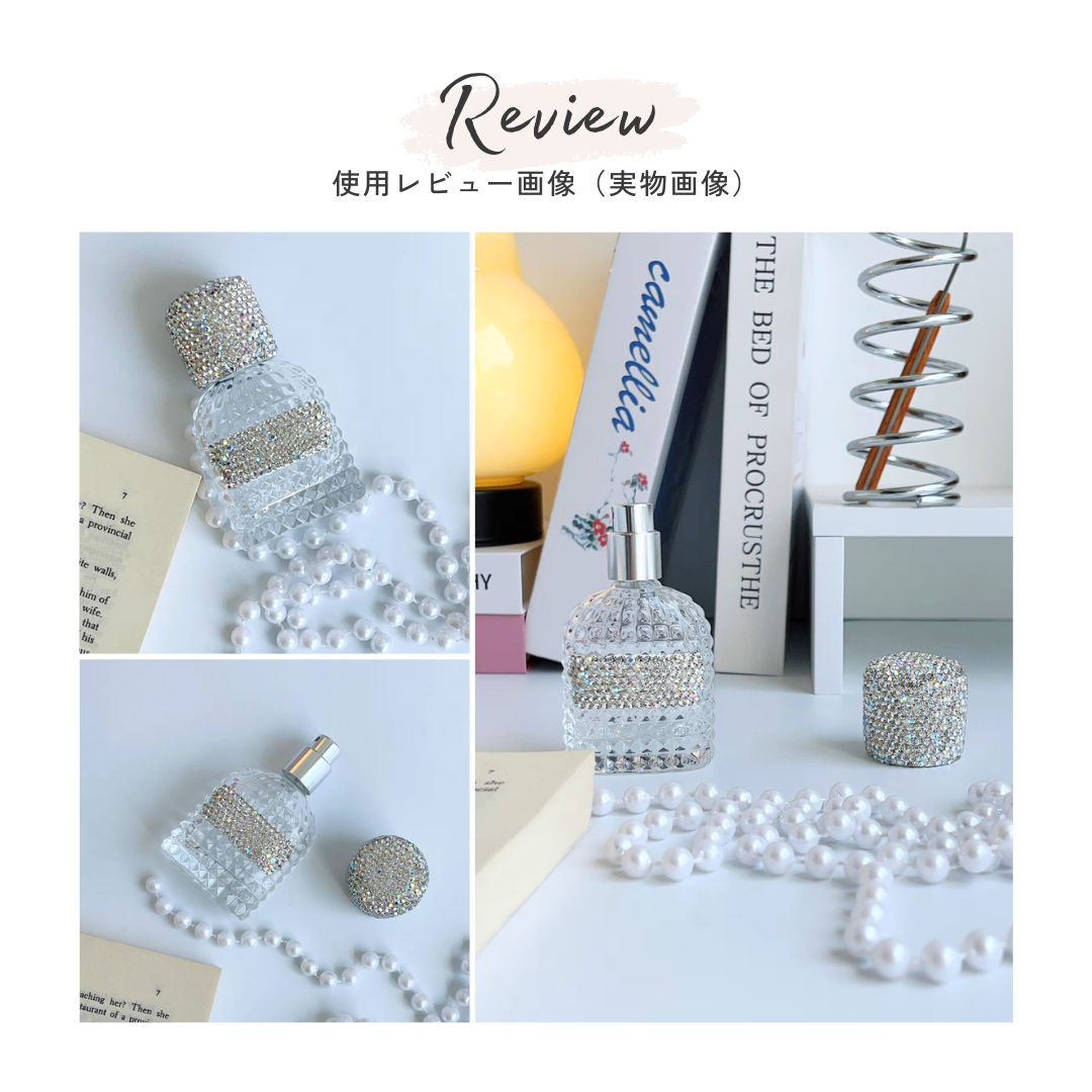 ラグジュアリービジューパフュームボトル