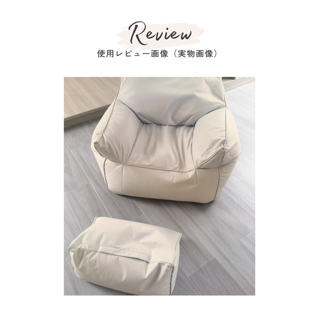 セレニティリラクシングチェア