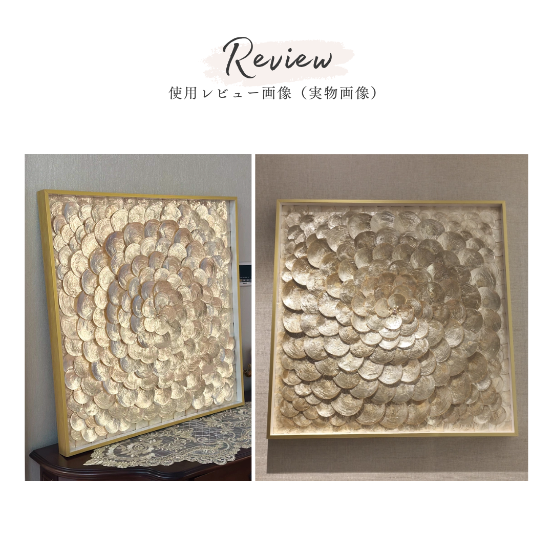 ニュアンスシェルオールアート