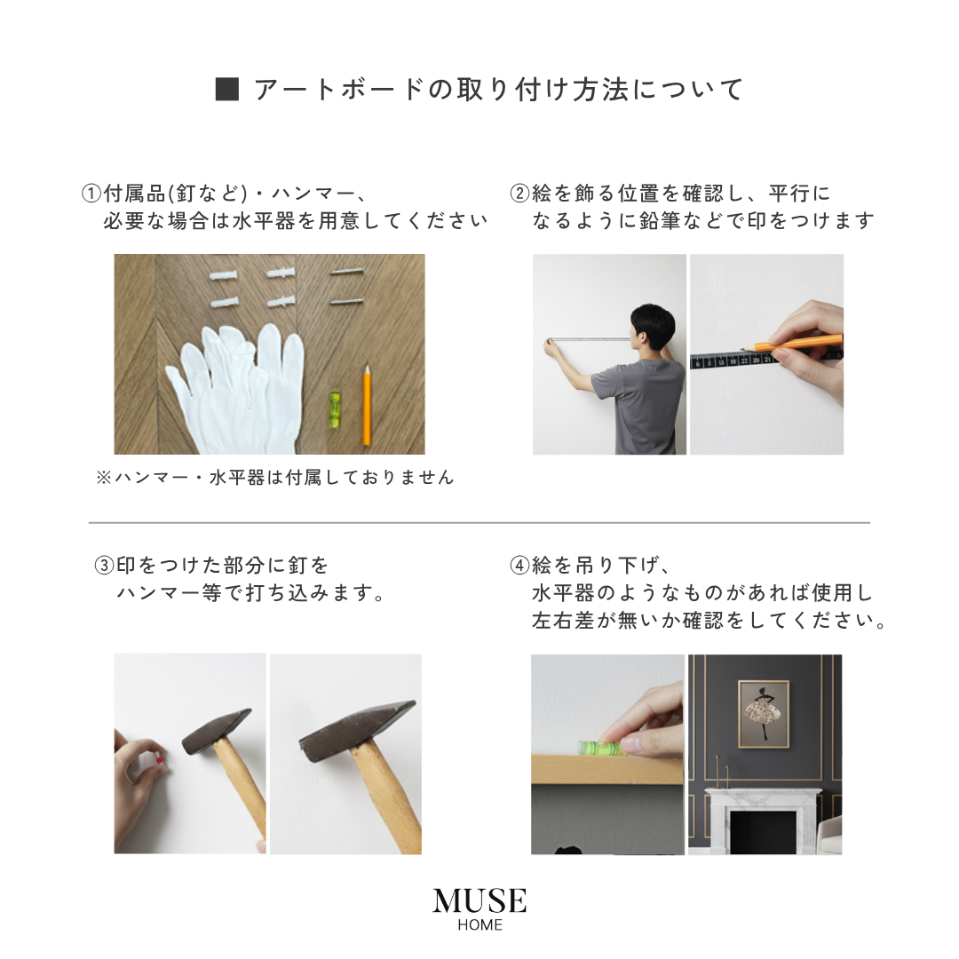 ルミエールシェルドレスアートボード