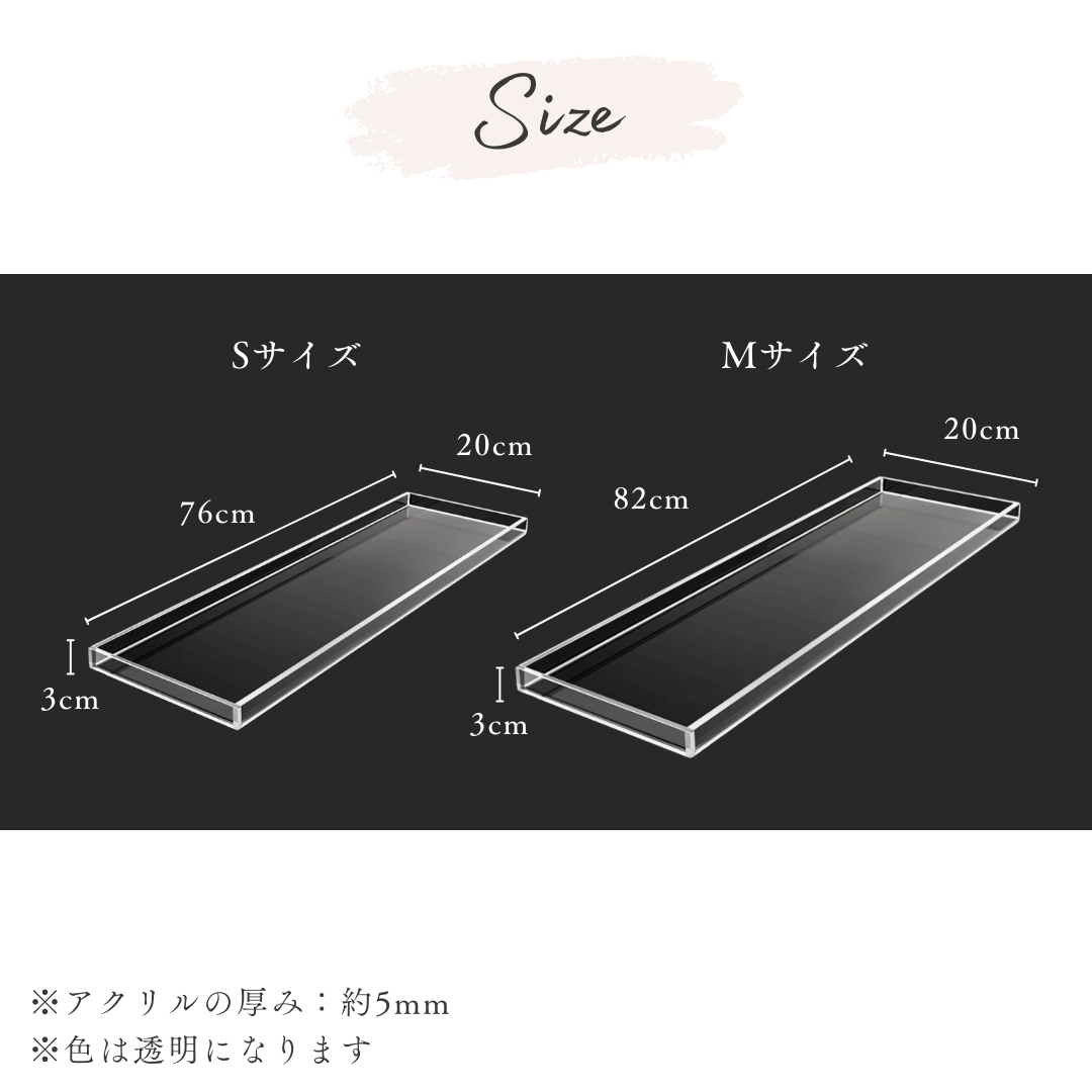 アクリルバスタブラック
