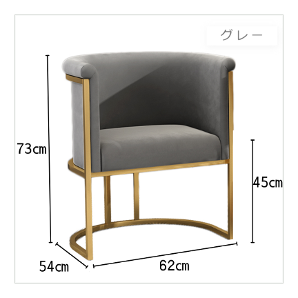 モダンラウンジチェア