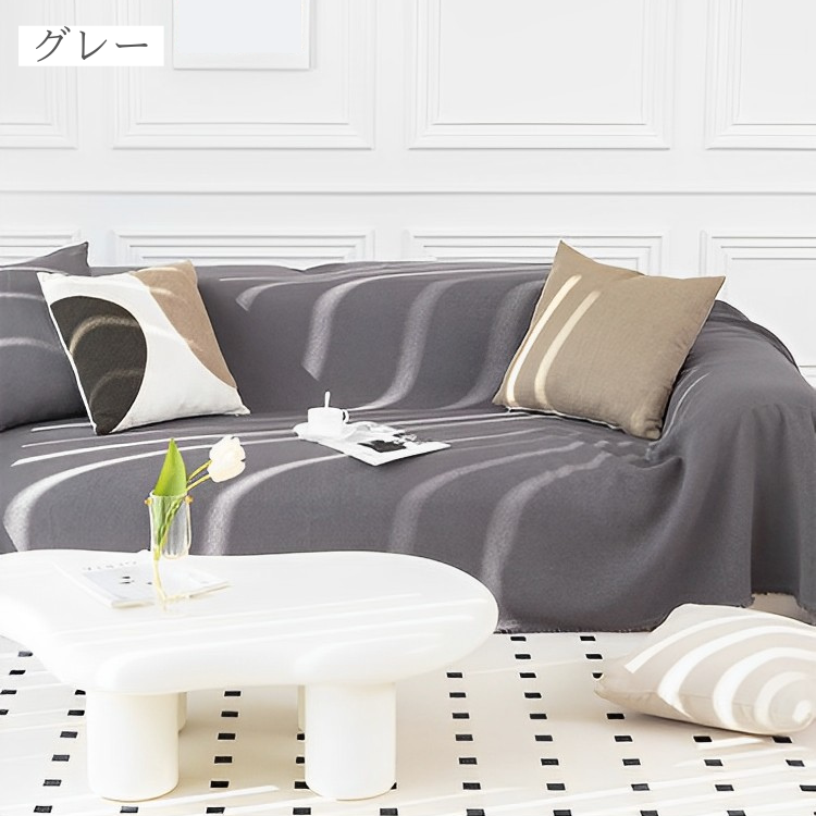 北欧スタイルマルチソファカバー