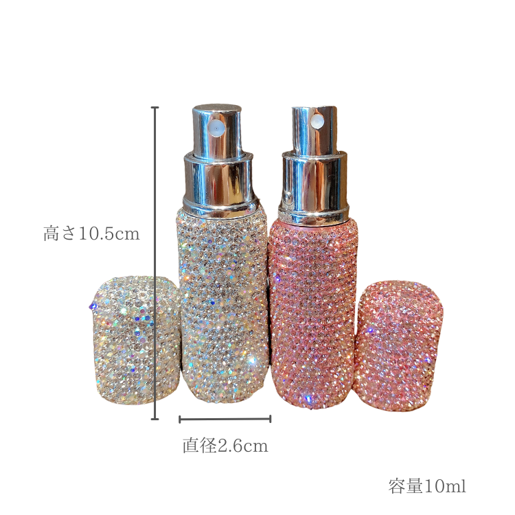 クリスタルスプレーボトル