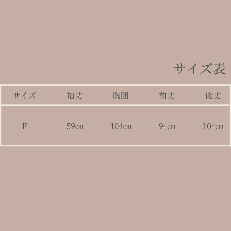 コーラルフリースリッチバスローブ