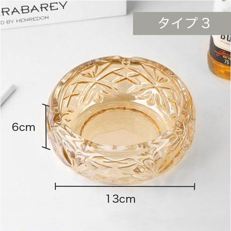クリスタルアンバー灰皿