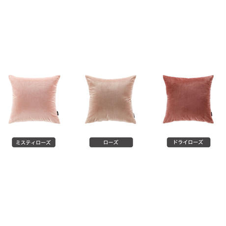 ベルベットローズクッションカバー
