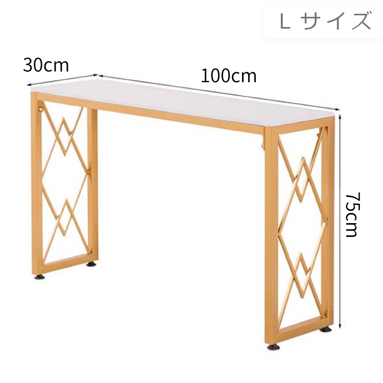 モダン大理石コンソールテーブル