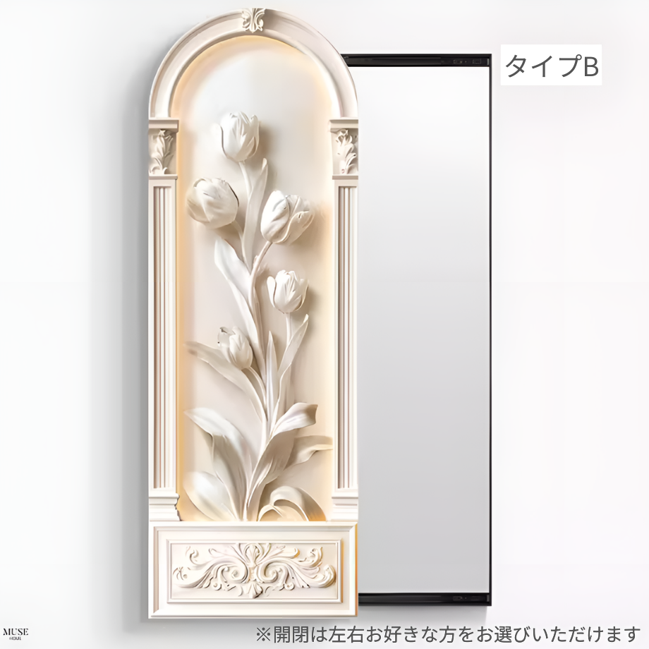 フレンチクリームスカルプチャーライクアートミラー