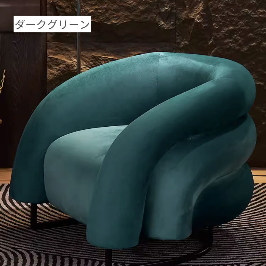 デザイナーモダンシングルソファ