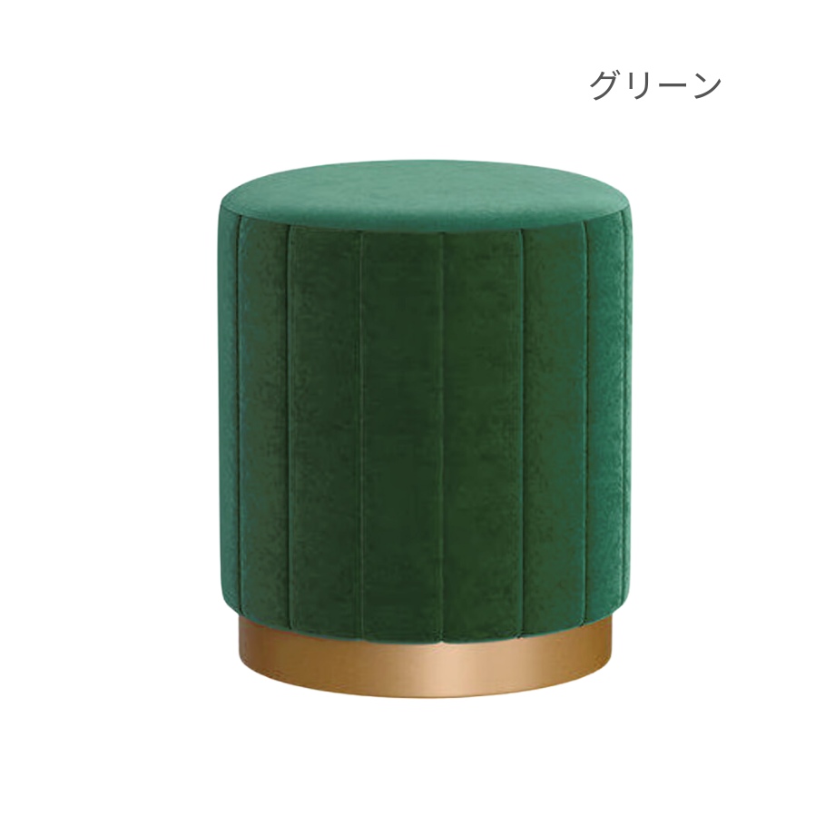 ラグジュアリードレッシングスツール