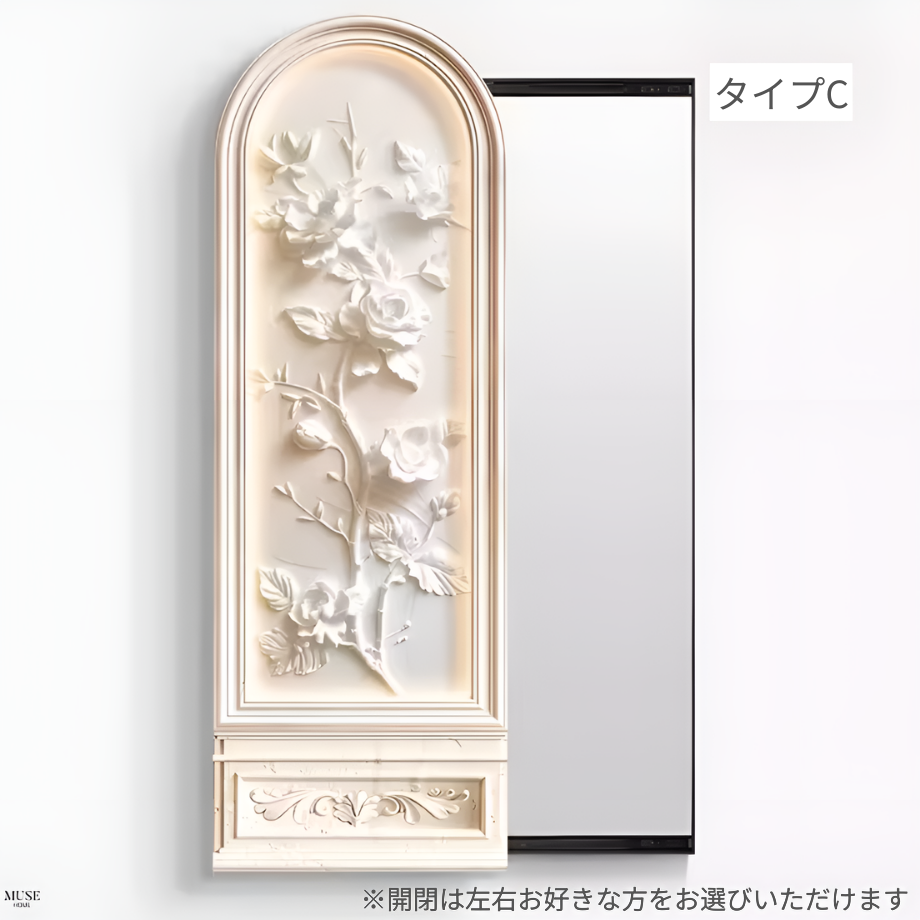 フレンチクリームスカルプチャーライクアートミラー