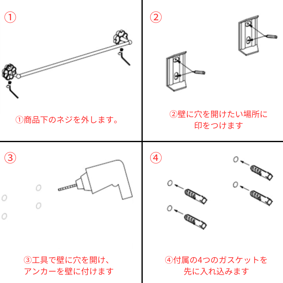 ゴールドクローバーラックコレクション