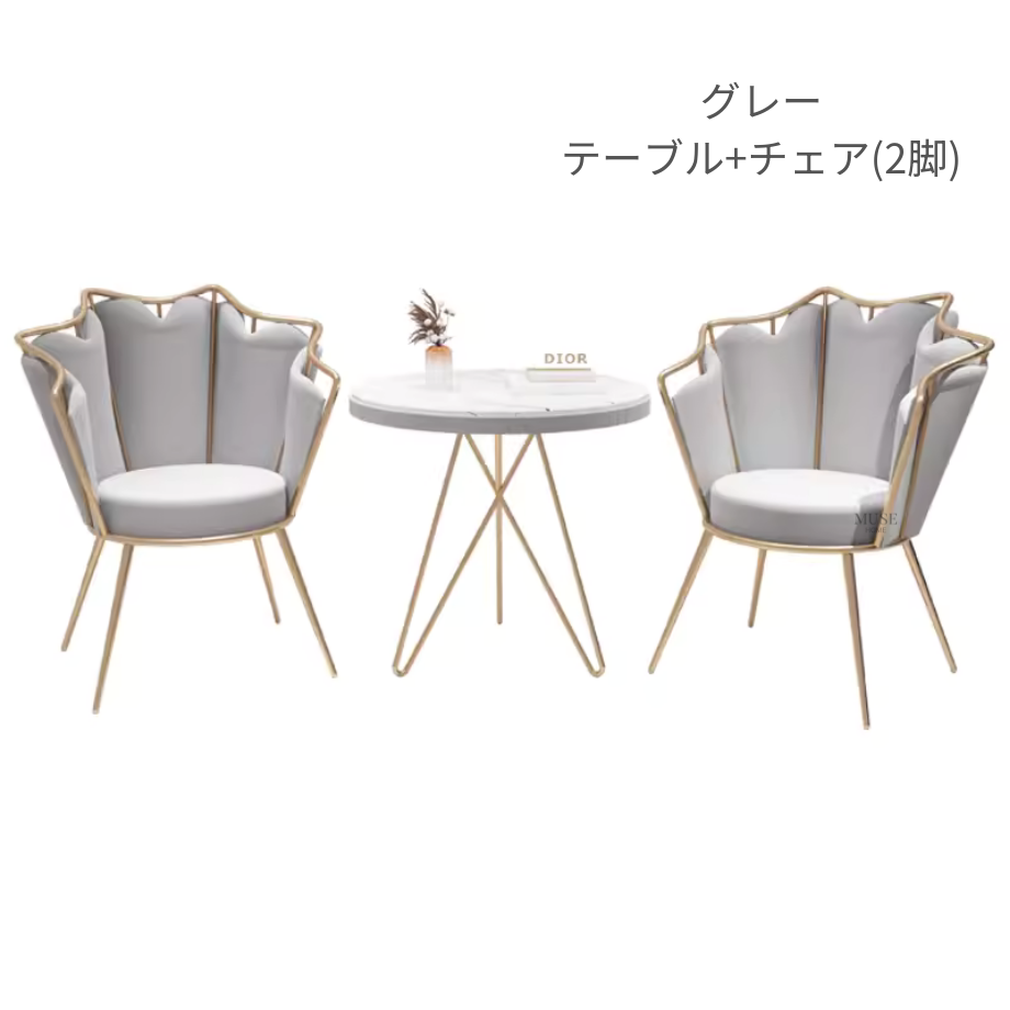 ノルディックペタルライクチェア＆テーブルセット