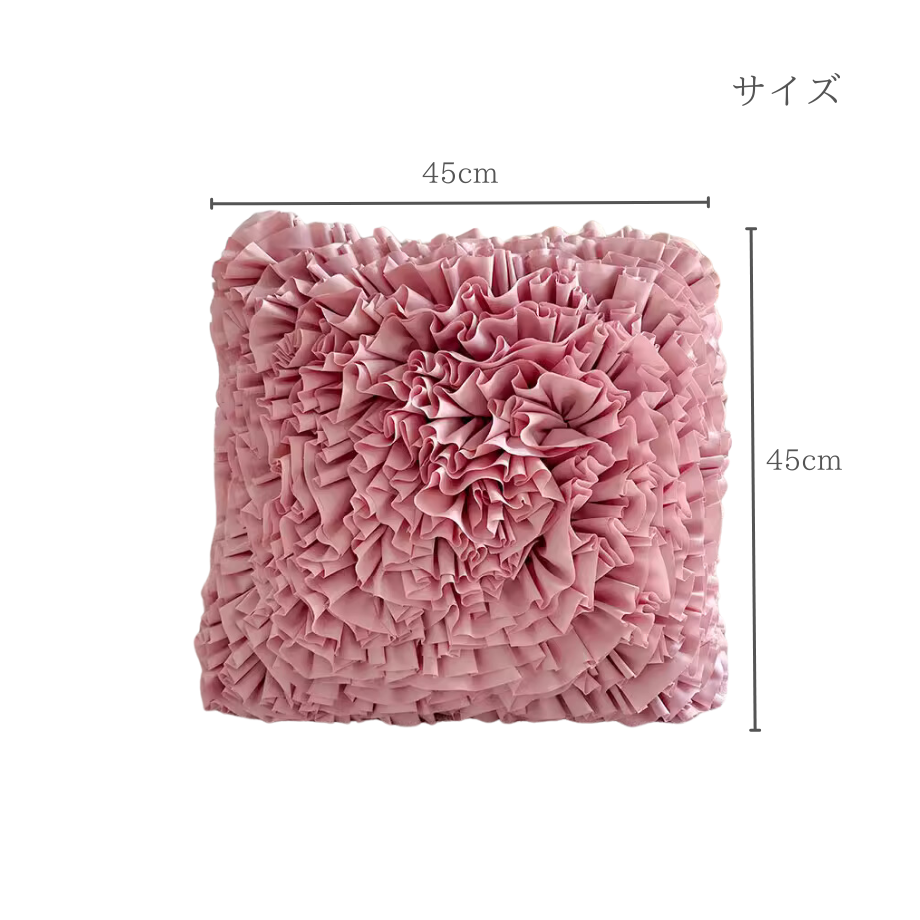 ペタルスクイッシュクッション