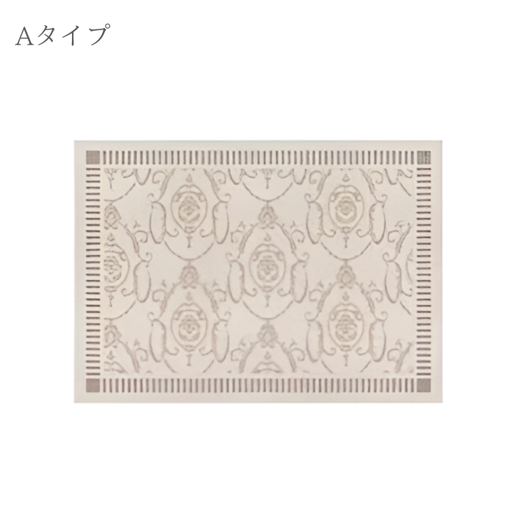 ノルディックロイヤルラグ