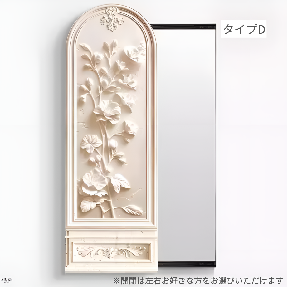 フレンチクリームスカルプチャーライクアートミラー