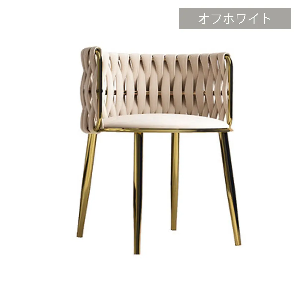 ノルディッククロス編みラウンドチェア