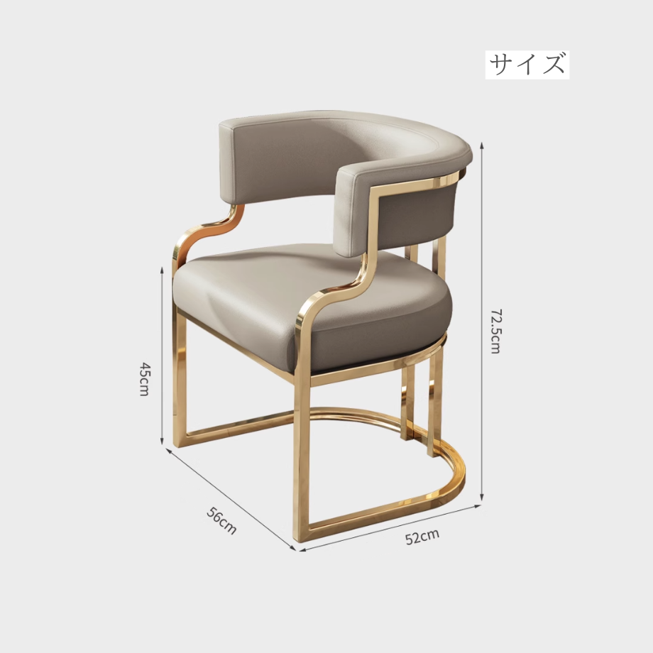 クラッシーホテルライクチェア