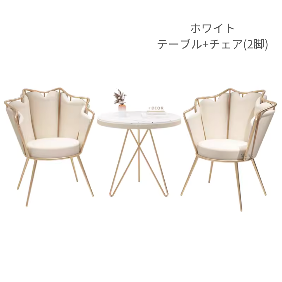 ノルディックペタルライクチェア＆テーブルセット