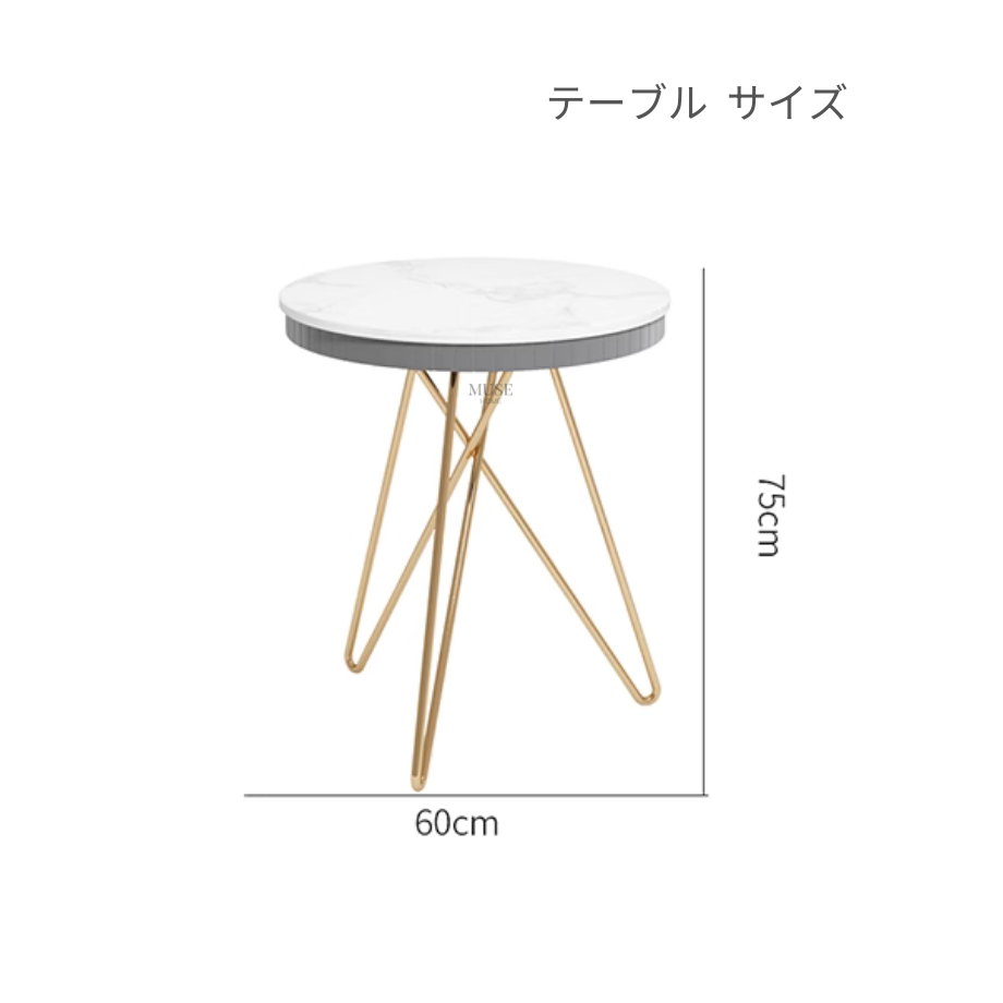 ノルディックペタルライクチェア＆テーブルセット