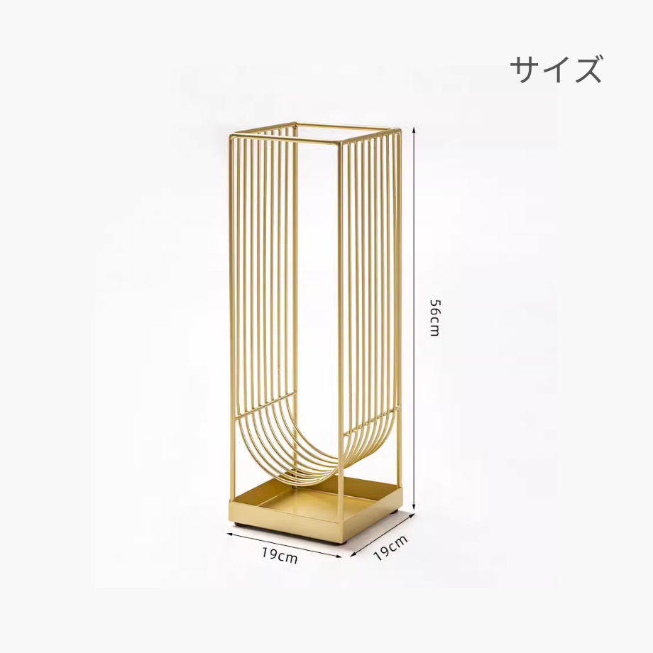 ホテルライクプレミアムアンブレラスタンド