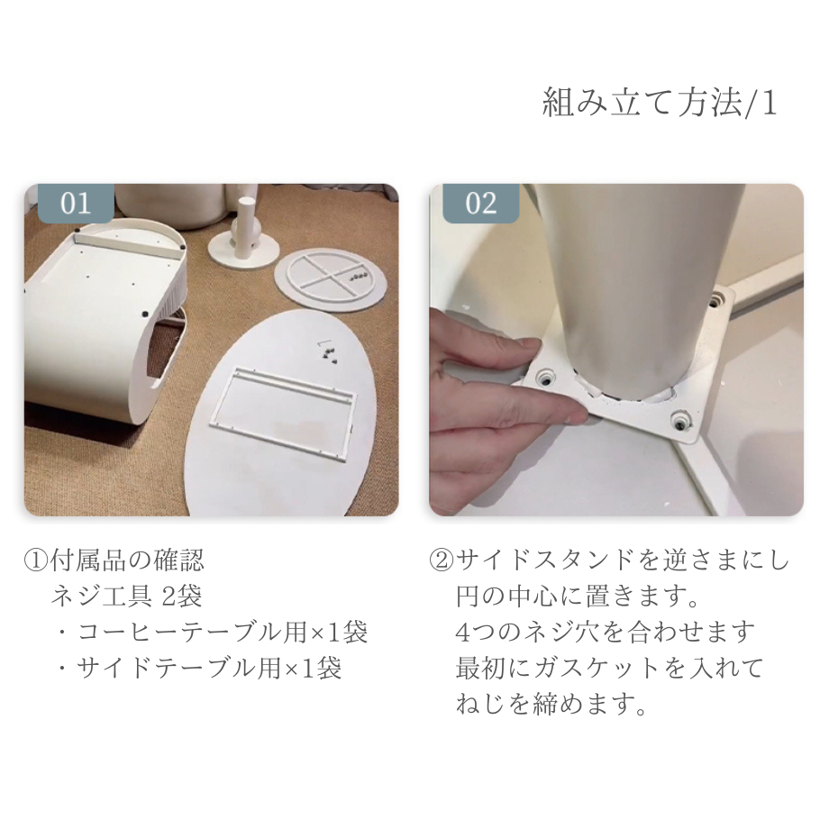 クリームホワイトマーブル調コーヒーテーブル