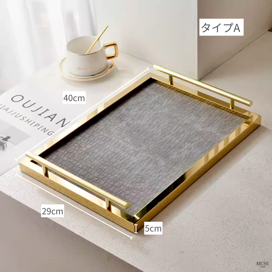 ハイエンドフェイクレザートレイ