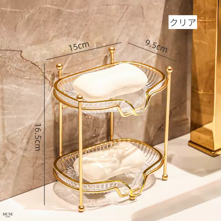 ラグジュアリー2段ソープディッシュ