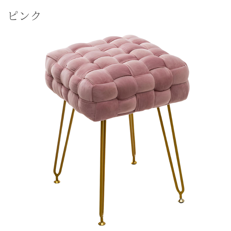 フェミニンベルベッドスツール