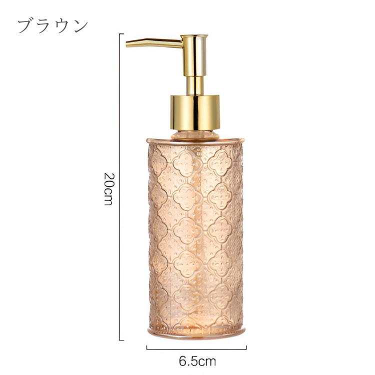 北欧風レトロガラスソープボトル