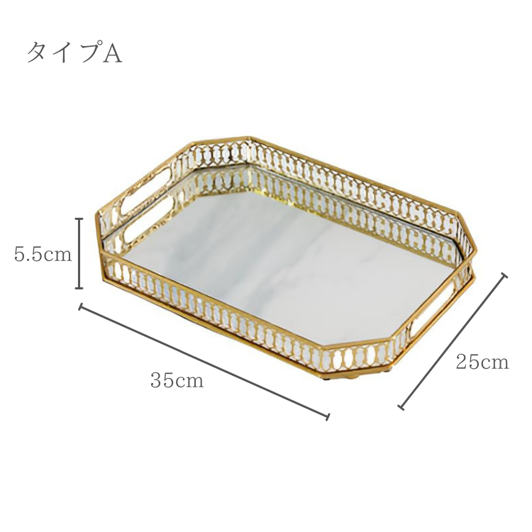 北欧風ラグジュアリーミラートレイ