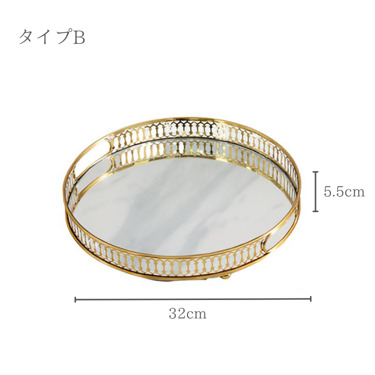 北欧風ラグジュアリーミラートレイ