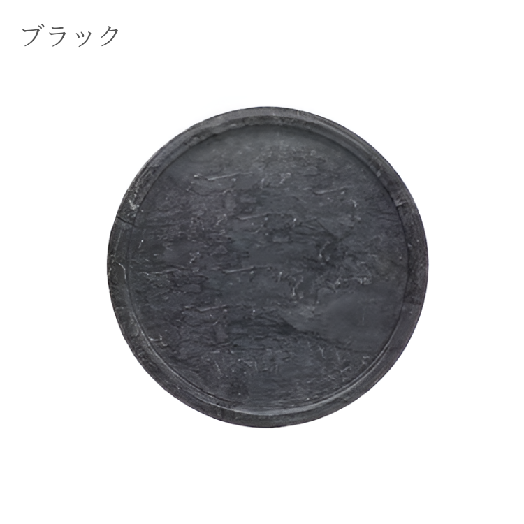 大理石サークルマルチプレート