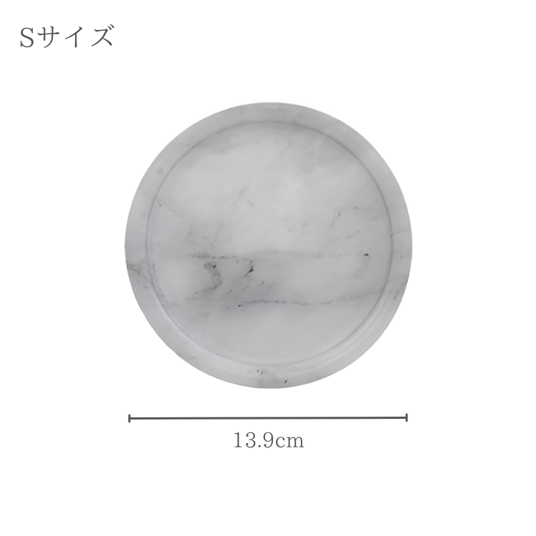 大理石サークルマルチプレート