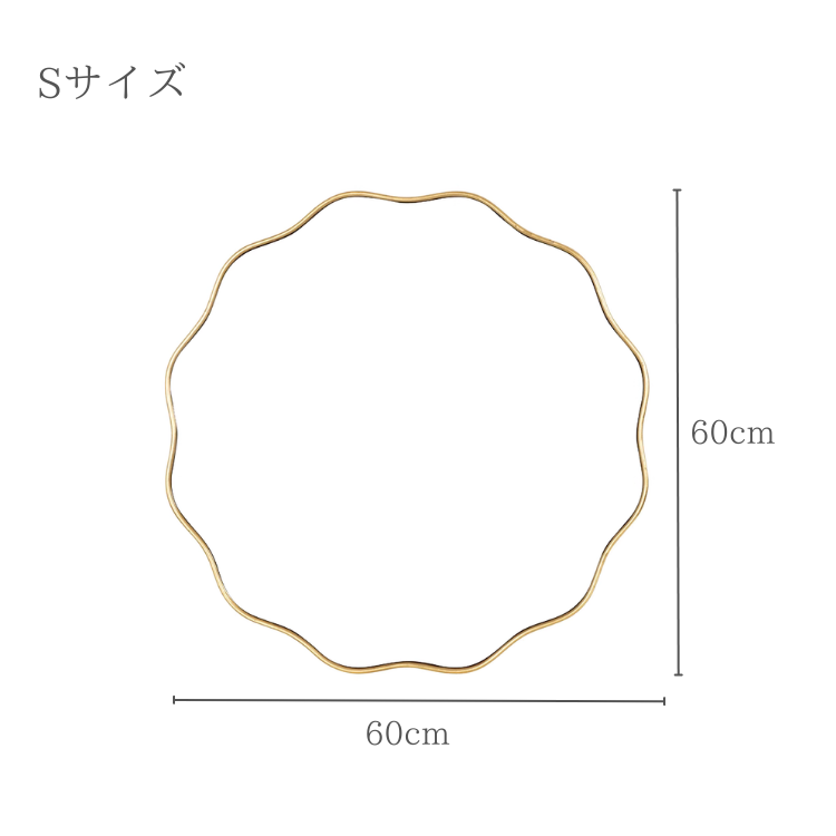 ウェーブラウンドウォールミラー