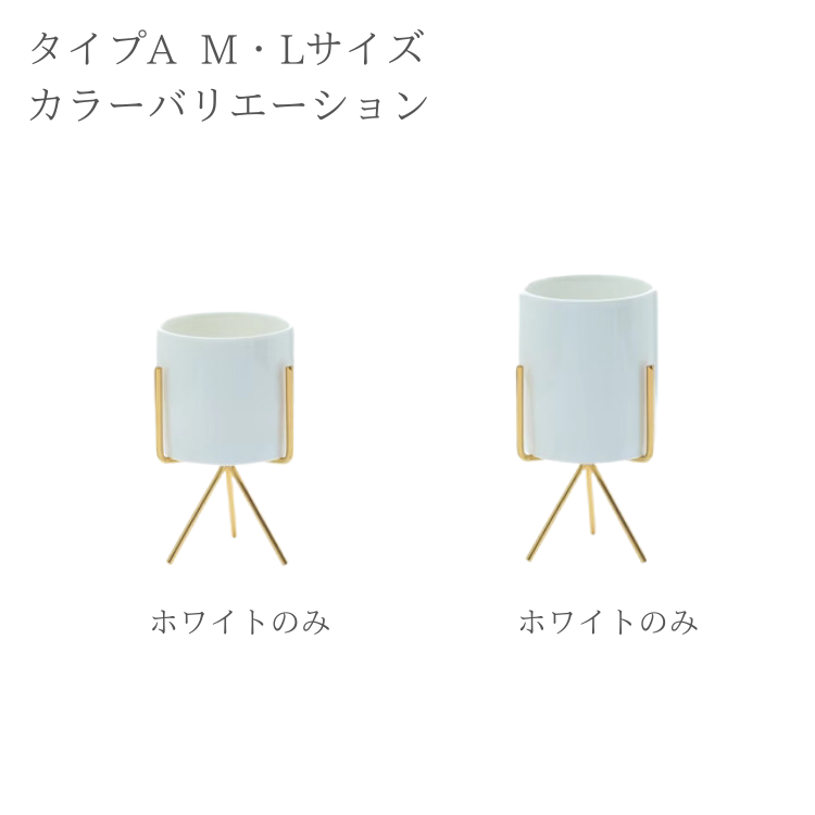 スイートアイアンフラワーベース