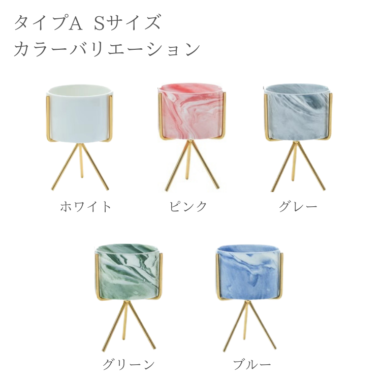 スイートアイアンフラワーベース